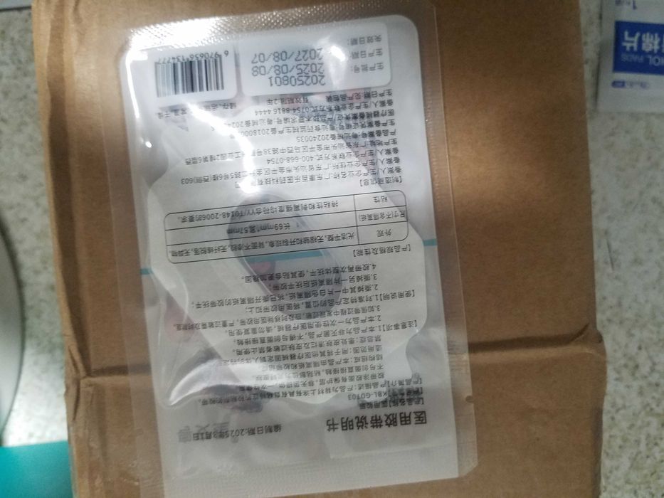 Сенсор для цілодобового моніторингу рівня цукру в крові. SIBIONIKS