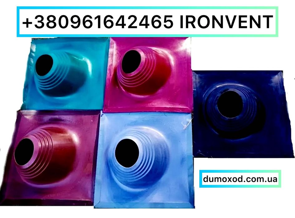 IRONVENT Труба Димохід 120 150 180 200 250 нержавіюща сталь