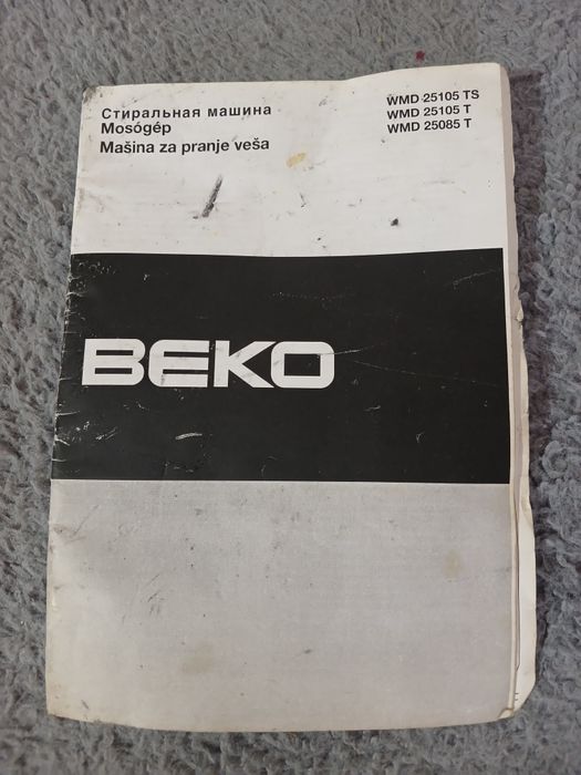 Arçelik 2818470100, мотор пральної машини Beko