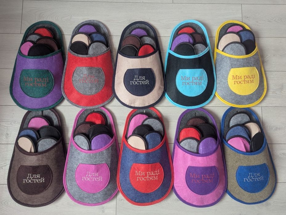 Набір гостьових тапочок, тапки 5в1, тапки для гостей. Це ОПТОВА ціна