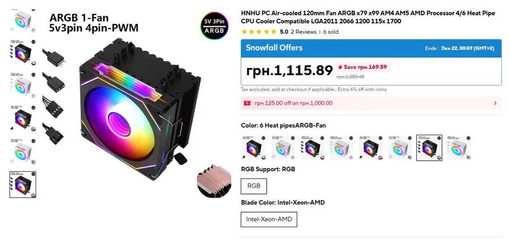 Кулер для процессора  x79 x99 AM4 AM5 LGA2011_2066_1200_115x 1700