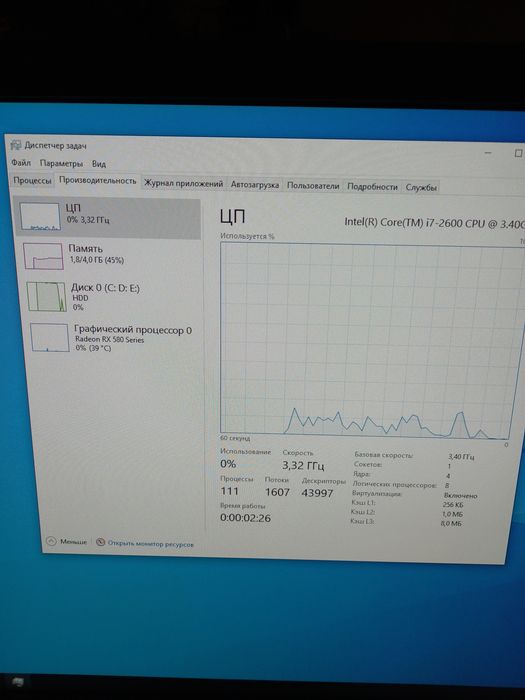 Персональний комп'ютер RX580, I7 2600, 4гб