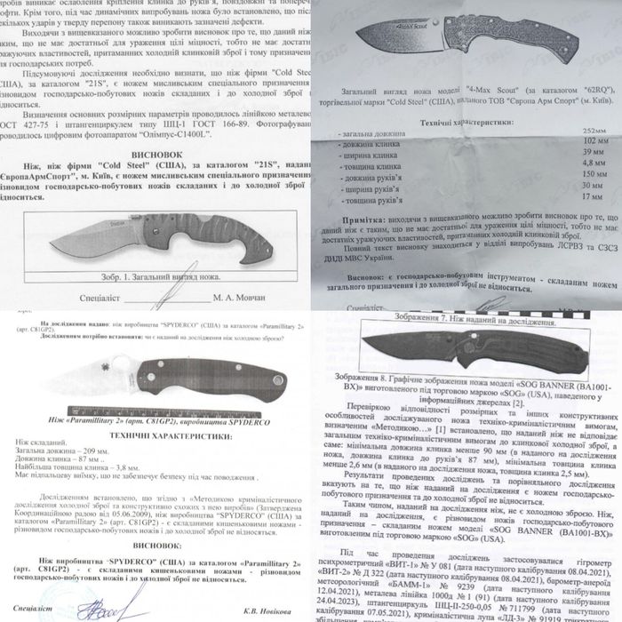 РАСПРОДАЖА! Цены в описании!!!      Складные ножи