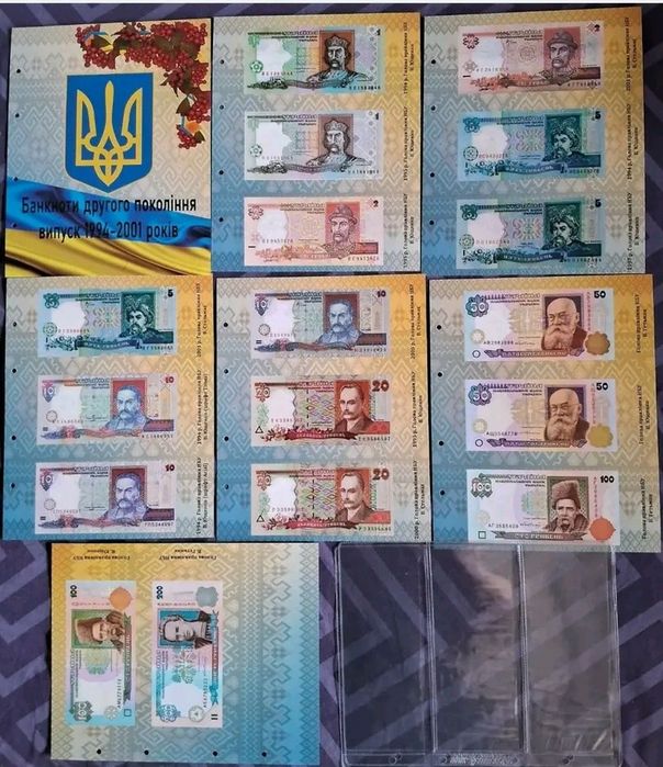 Альбом  каталог для банкнот УКРАИНЫ ГРИВНЫ с 1992- 2024 г. 1,2,3,4 сер