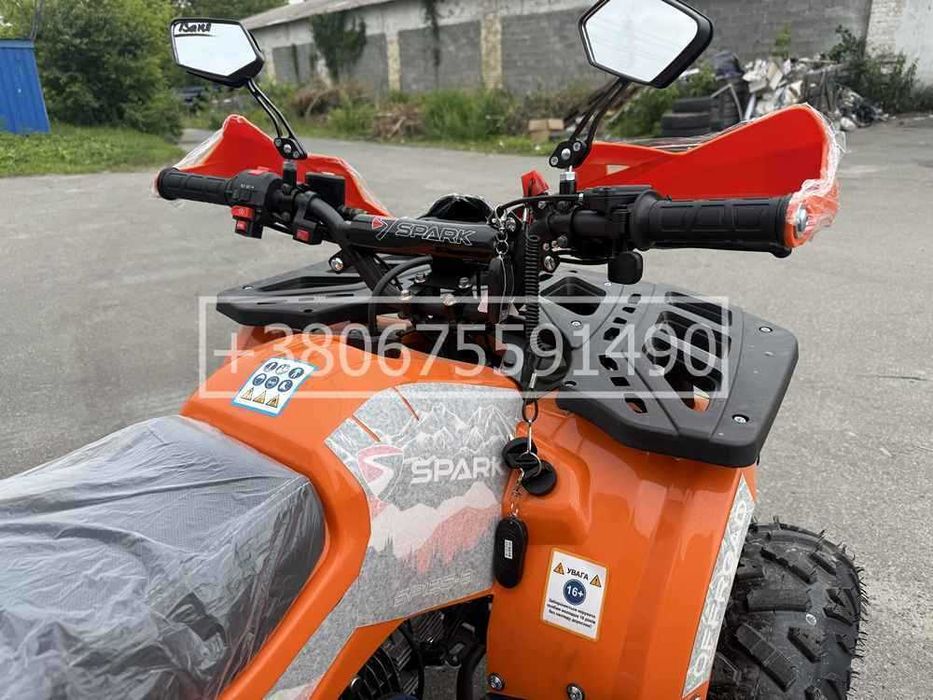 Квадроцикл SPARK 125 Кредит Гарантія