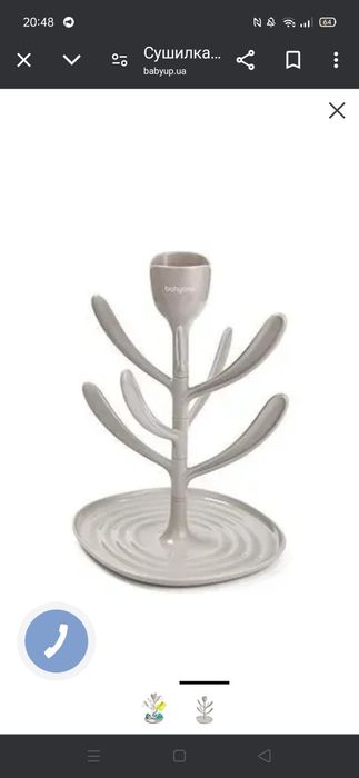 Сушилка універсальна для сосок та пляшечок (Вертикальна) "BabyOno"