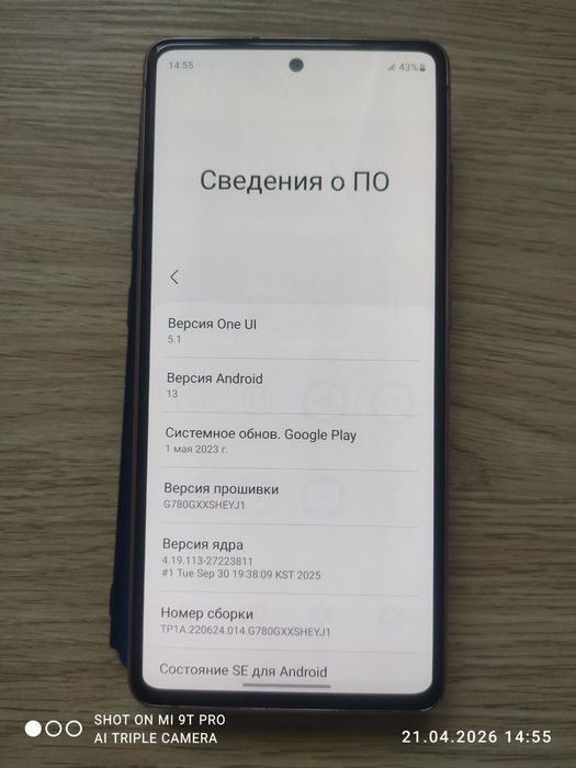 Samsung s20fe 8/256 Обмен продам