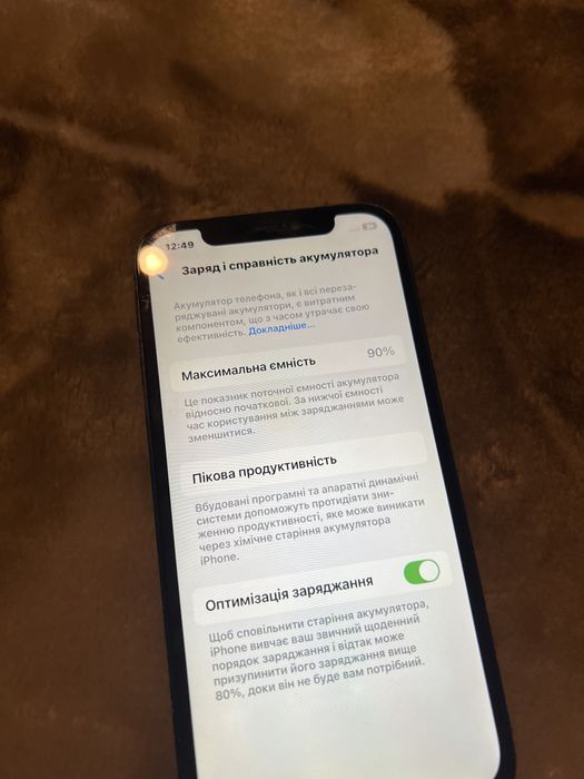 Лот Айфон самсунг піксель