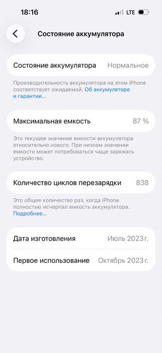 Продам Iphone 15 PRO 128 GB
