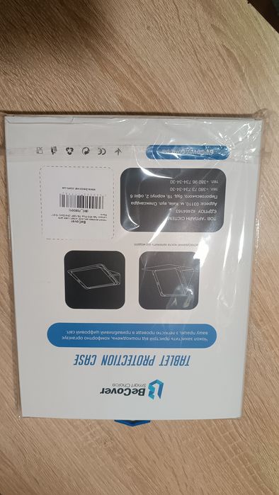 Чохол до планшета BeCover Smart Case Lenovo Tab M10 Plus TB-125F (3rd)