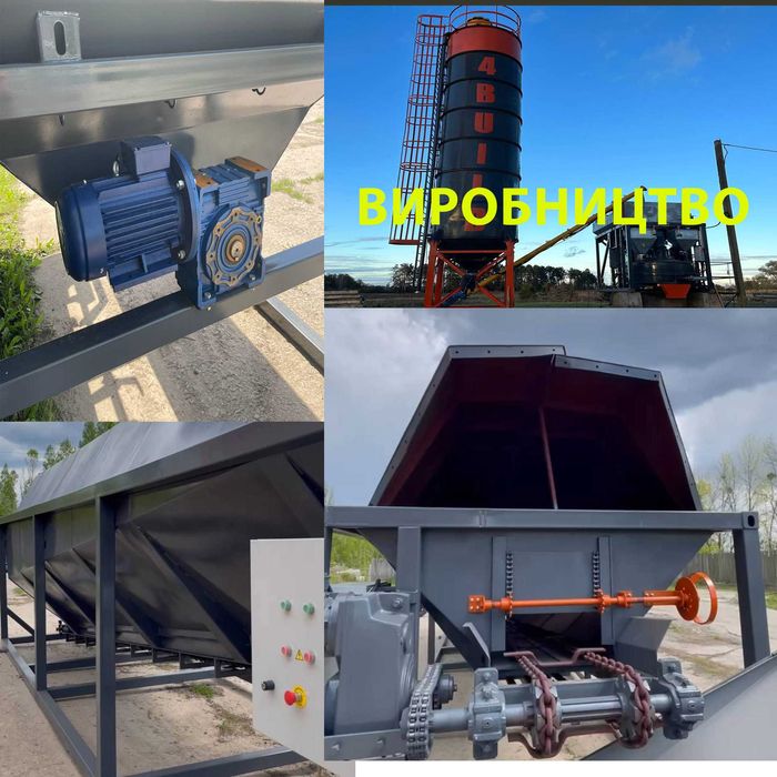 Бункер, бункер-питатель, конвеер, силос цемента