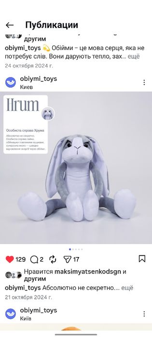 Іграшка- обіймашка антістрес м'яка 50 см