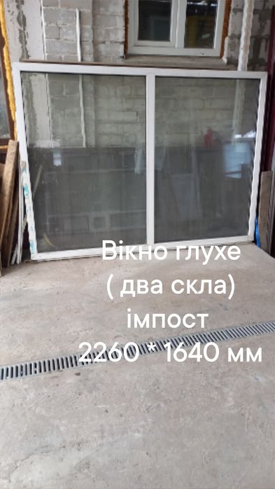 Окно / вікно 785*1430 мм , глухе металлопластикове,