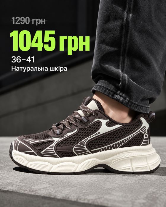 Стильні кросівки різних кольорів