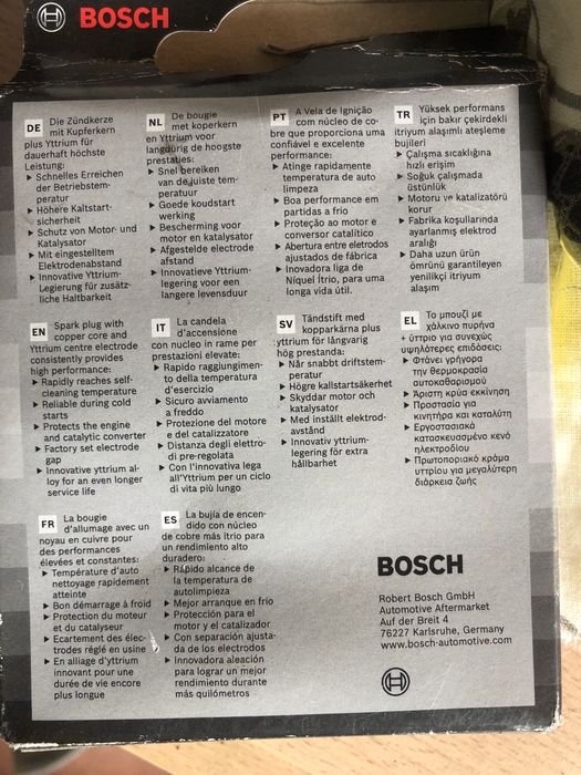 Свечи Bosch  FR7LDC+ +7