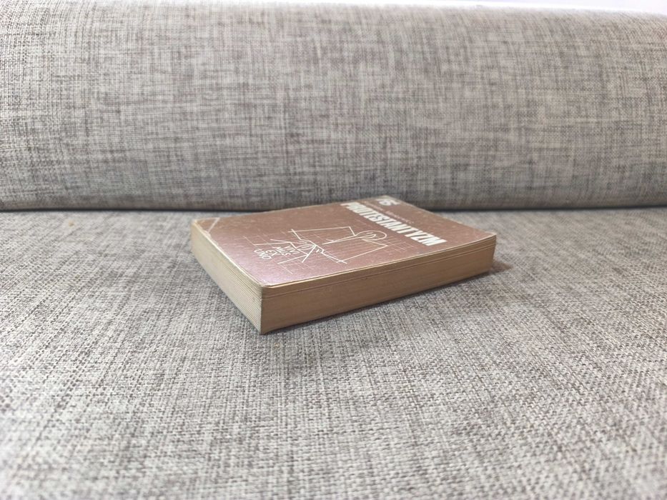 Stanisław Markiewicz - Protestantyzm