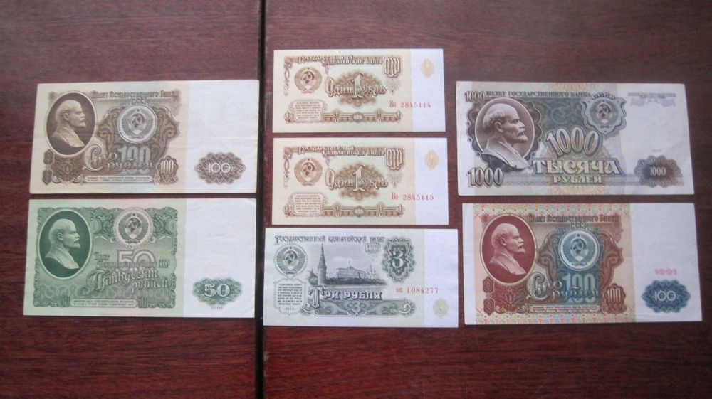 Лот 136 Рубли Ссср 7 купюр Серии АЕ АЧ БО БН 100 рублей 1961 50 руб 3