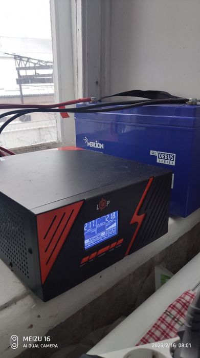 Безперебійник LPM-PSW-1500VA (1050 Вт)