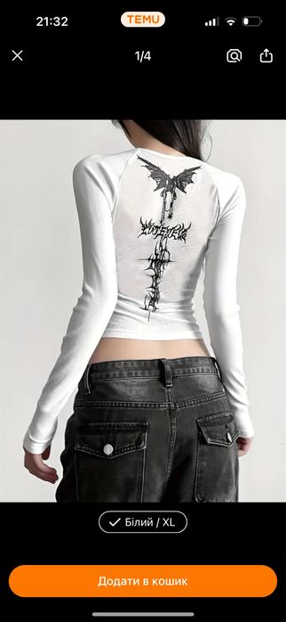 Лонгслів в стилі Y2K