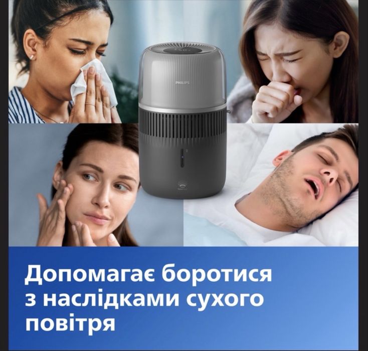 Зволожувач Philips Series 5000 HU5710/00 з Wi-Fi, 56м², новий