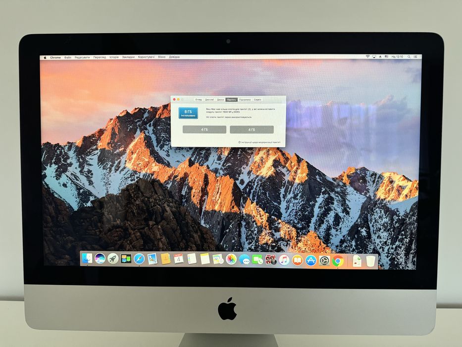 iMac 21.5" A1418 — Core i5 / 8GB / 1 TB HDD