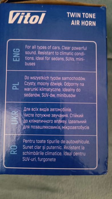 Электрический сигнал с компрессором на 24 вольта