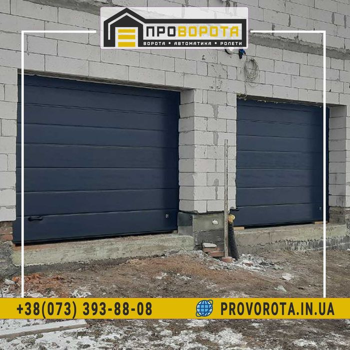 Секційні теплі ворота Немирів