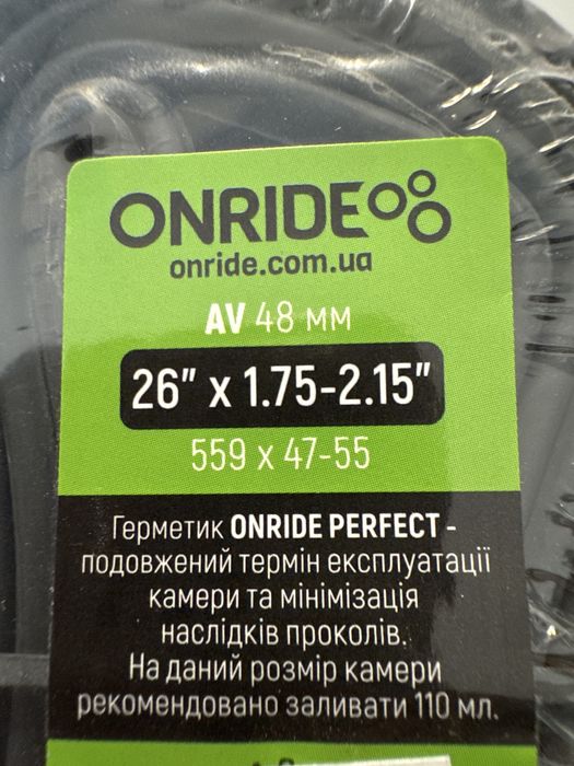 Велосипедна камера onride на колесо 26 дюймів