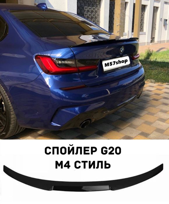 Спойлер Bmw G20 в М4 стилі