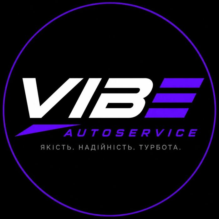|Автомайстерня|  VIBEautoservise