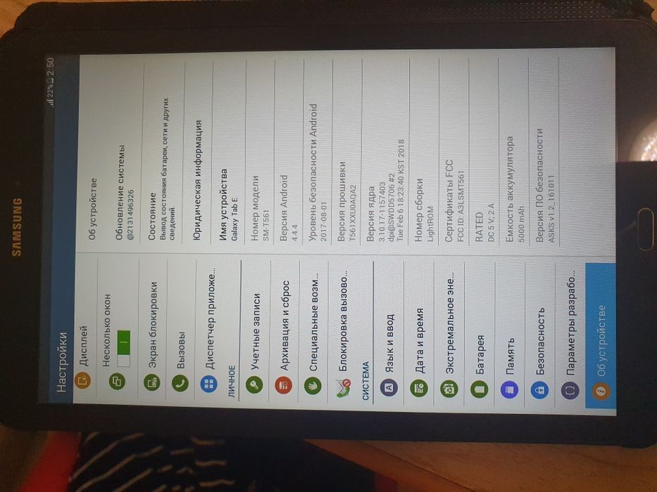 Планшет  Acer a3-a10   Samsung tab Ev9.6  sm -t651
