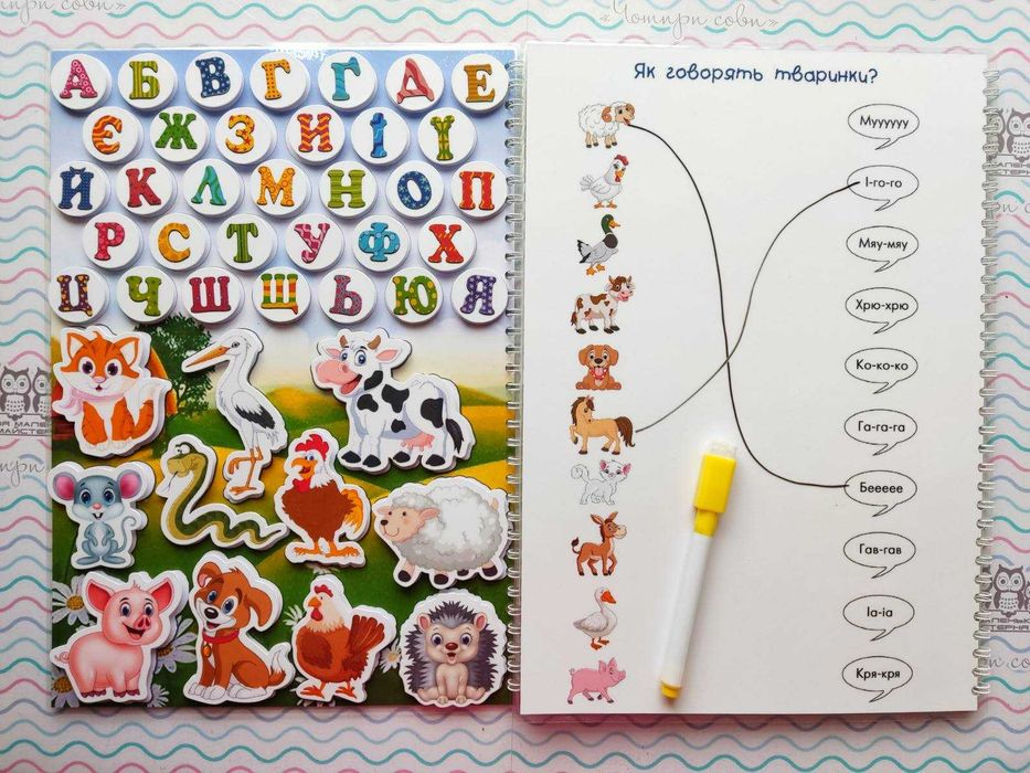 ЧИТАЛОЧКА Гра на липучках 63х30 см 3-6 років