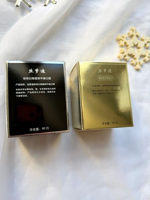 Krem marki Simengdi 2 szt