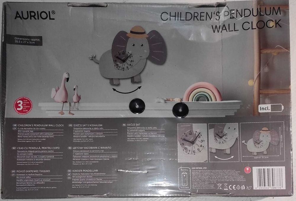 Дитячий настінний маятниковий годинник Auriol слоник