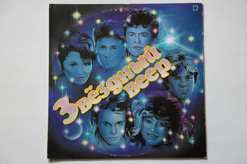 Коллекция виниловых пластинок Колекція вінілових платівок