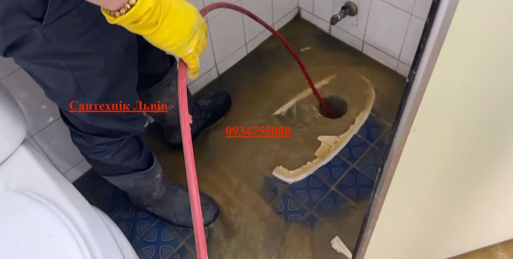Сантехнік Львів Винники. Послуги сантехніка.Чистка каналізації Львів