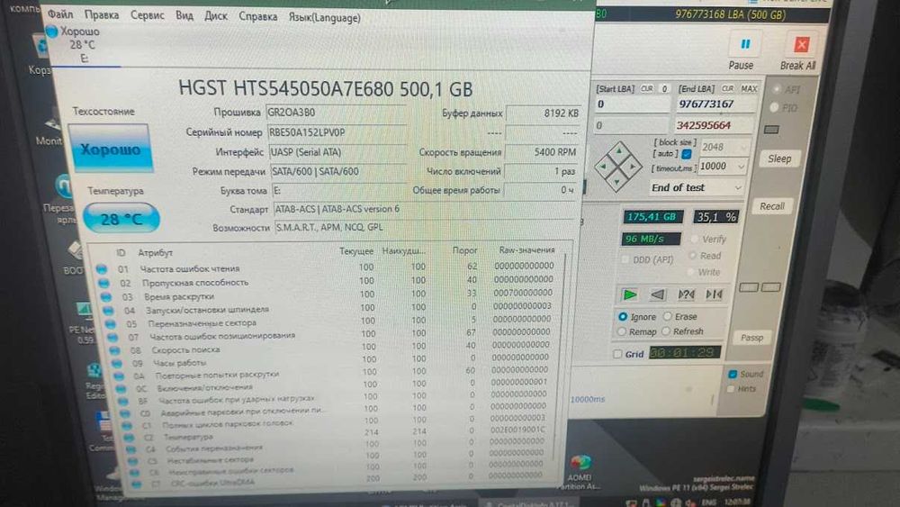 Новий Зовнішній Жорсткий диск 500ГБ