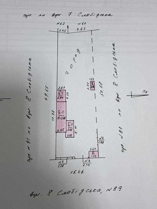 Продажа дома    8 Слободская.