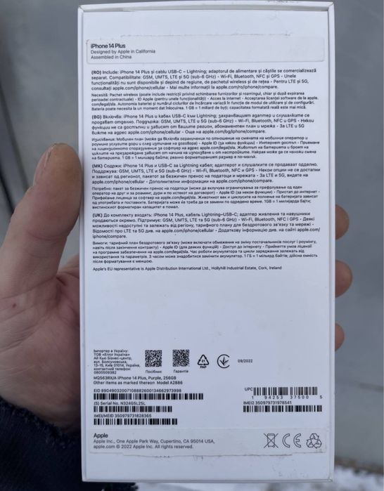 iphone 14 plus, айфон 14 плюс