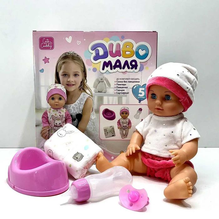 Пупс функціональний 30см ходить на горщик (YL2430L-E-C-DM-UA)Розд/Дроп