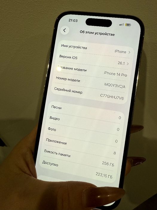 IPhone 14 pro 256 gb 86%