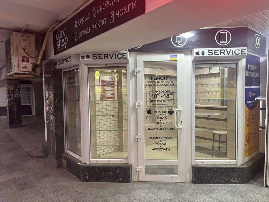 Аренда помещения центр