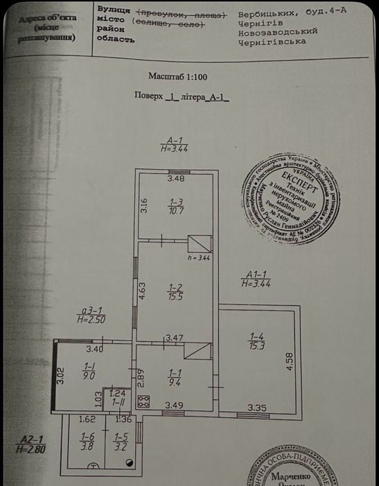 Продаж будинку під реконструкцію в самому центрі