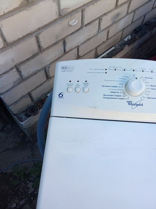 Пральна машинка Whirlpool 5,5кг. б/у