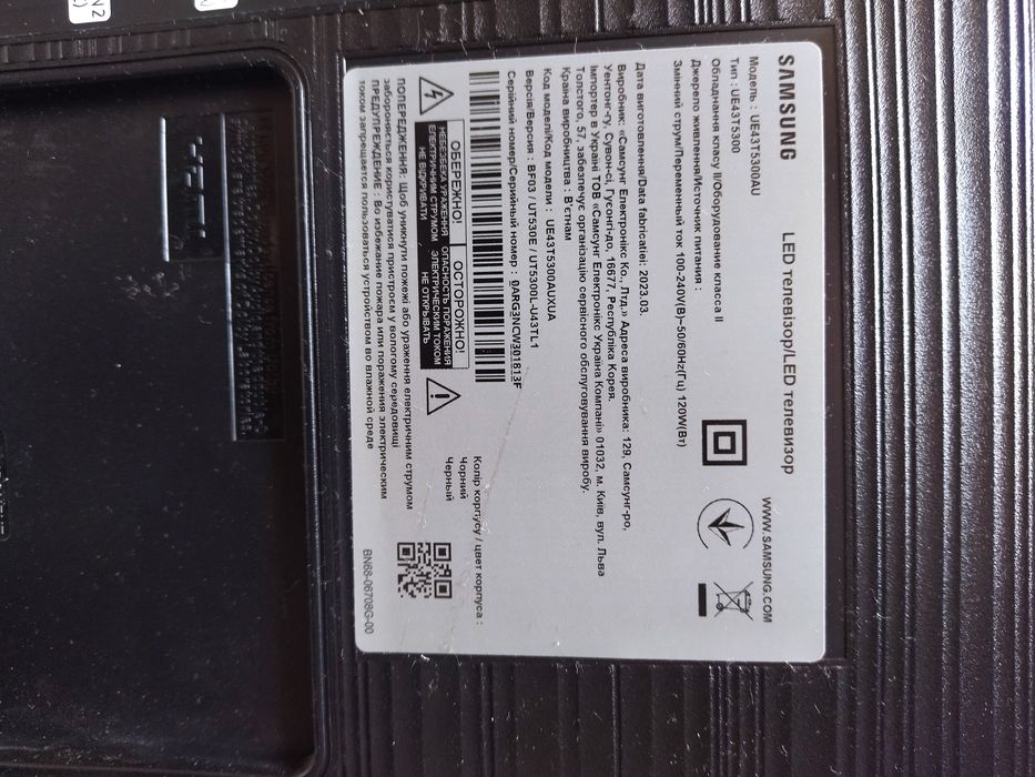 Плата питания samsung ue43t5300au