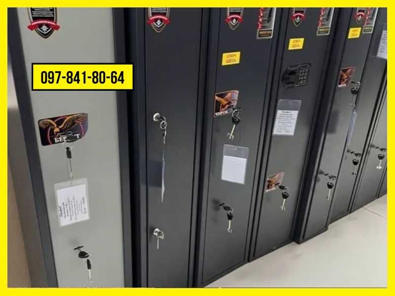 ‼️ Нові сейфи для зброї. Сейф оружейный для пистолета. Збройний сейф