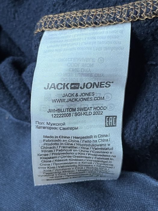 Jack & Jones bluza z kapturem r. S