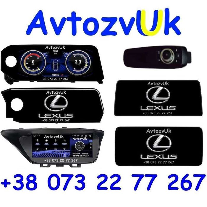 Дисплей LEXUS ES Лексус ЕС ES350 Магнитола мультимедия Android CarPlay