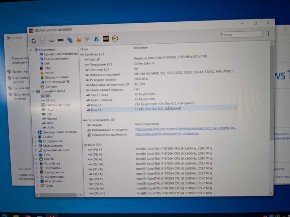 Dell XPS  7590 15.6 Core i7-9750H 16GB SSD 512GB NVIDIA GTX 1650 4GB