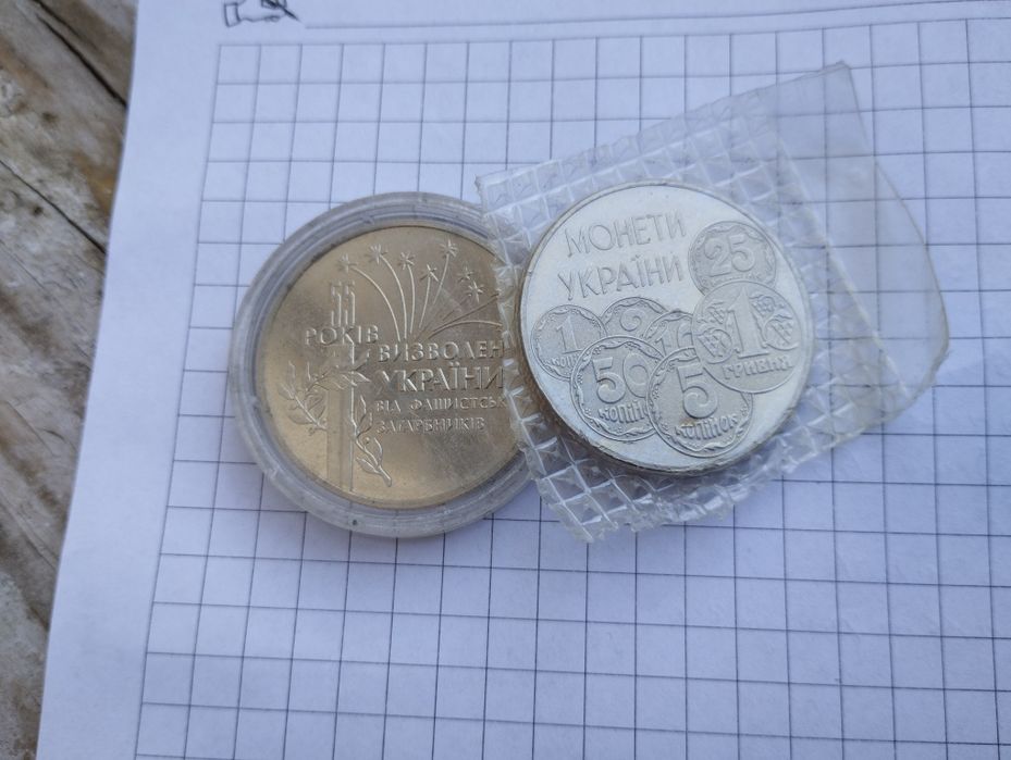 2 гривні України 1999 та 1996